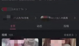 网红吃瓜爆料直播间视频,吃瓜爆料视频幕后真相大起底
